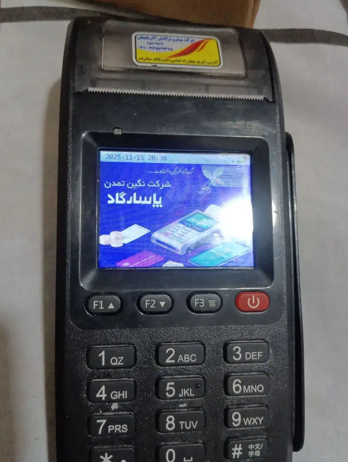 کارت خوان سیار|فروشگاه و مغازه|تبریز, |دیوار