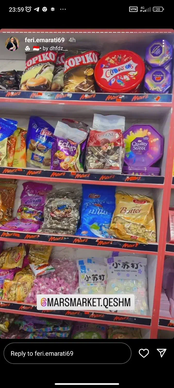 نوشیدنی های جزیرتی|خوردنی و آشامیدنی|قشم, |دیوار