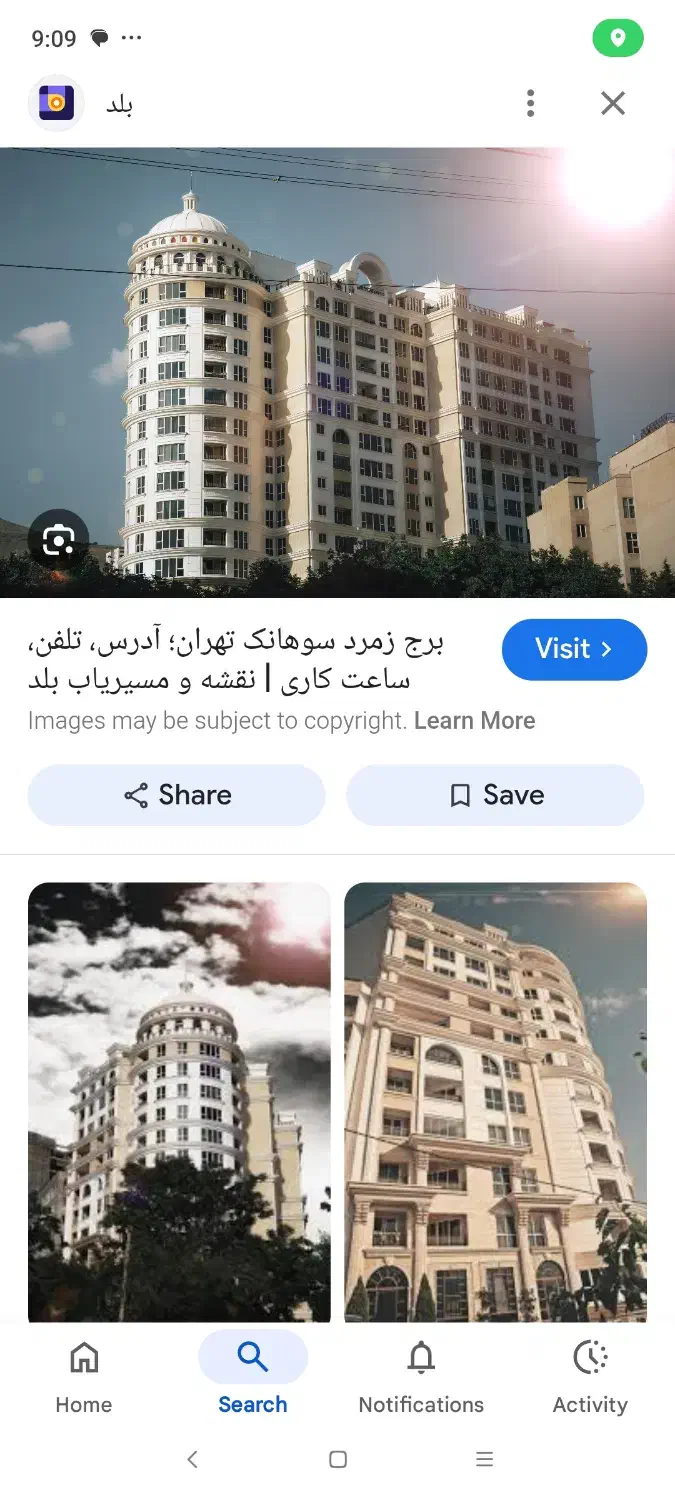 استخدام نظافت چی بازنشسته منطقه1 قائم مجتمع مسکونی|استخدام سرایداری و نظافت|تهران, سوهانک|دیوار