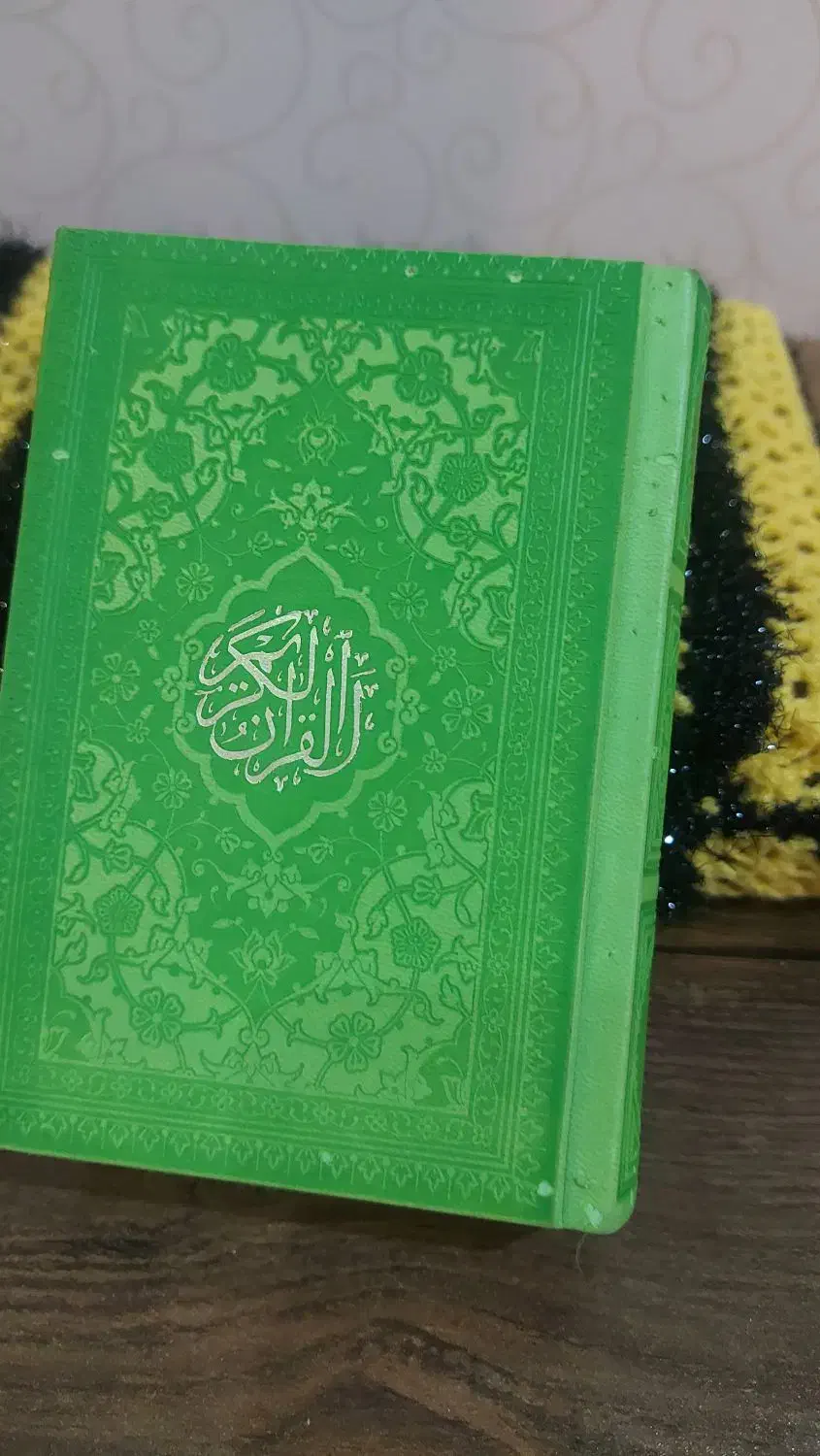 ختم قران|فعالیت داوطلبانه|خرمشهر, |دیوار