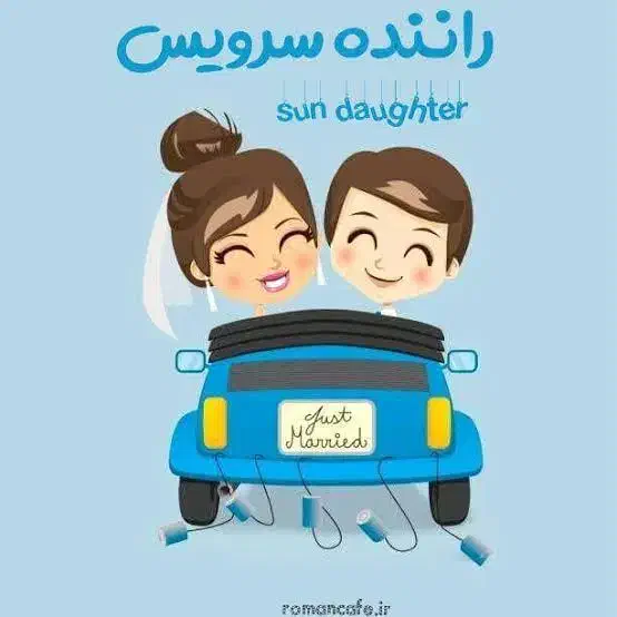 راننده سرویس|استخدام حمل و نقل|دهلران, |دیوار