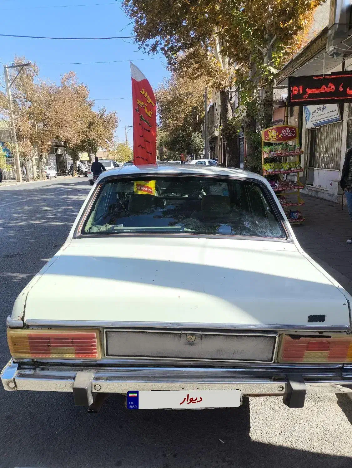 پیکان|خودرو سواری و وانت|خمین, |دیوار