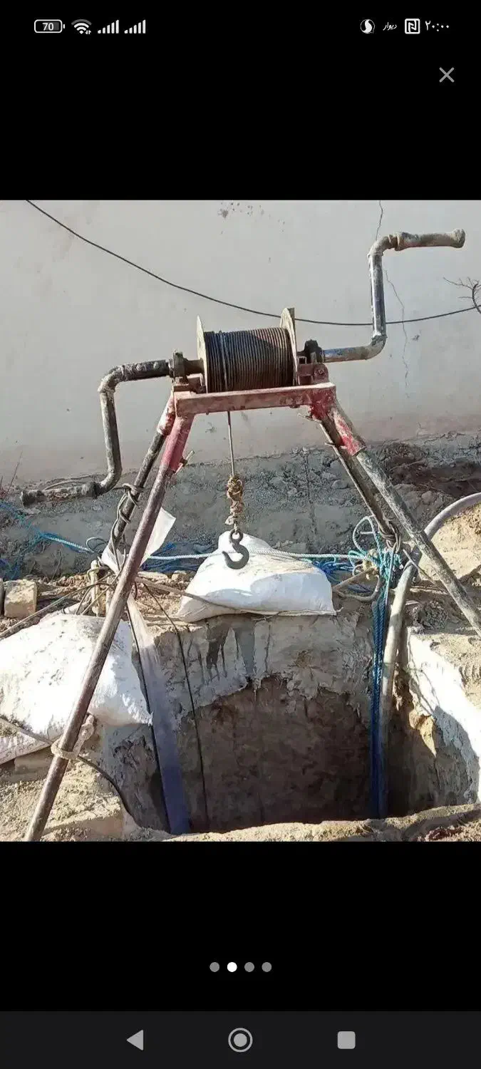 میله چاه|خدمات پیشه و مهارت|قائن, |دیوار