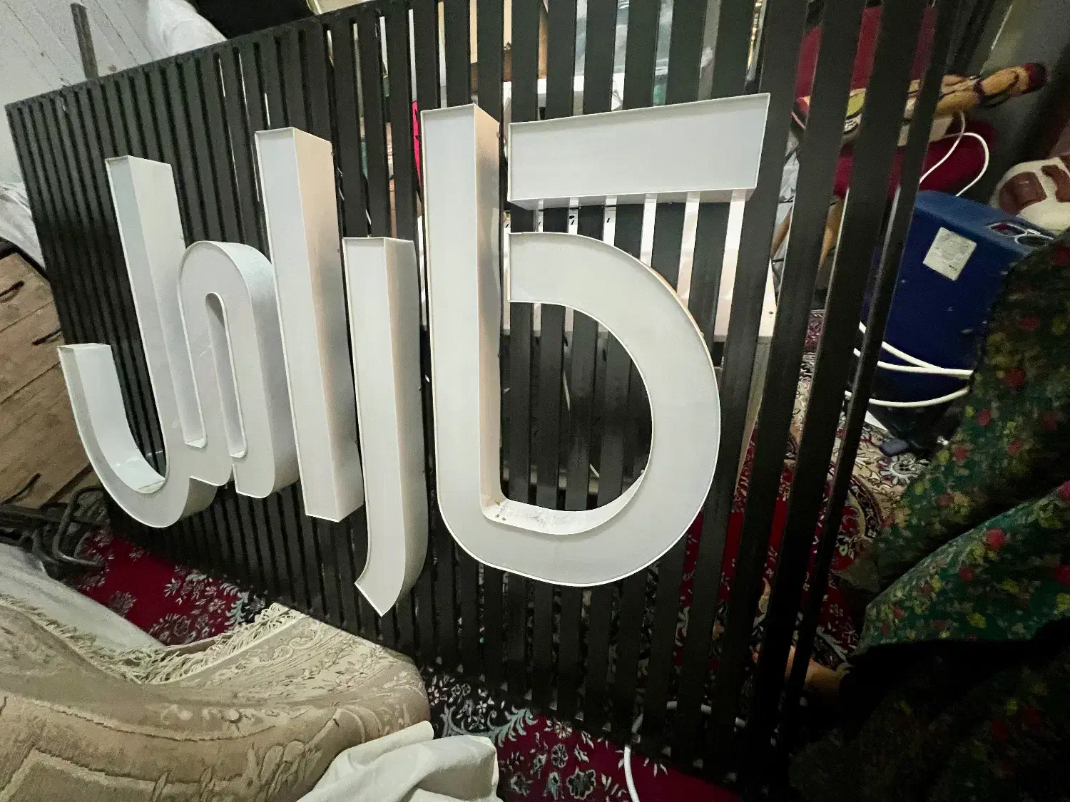 تابلو مغازه|فروشگاه و مغازه|فسا, |دیوار