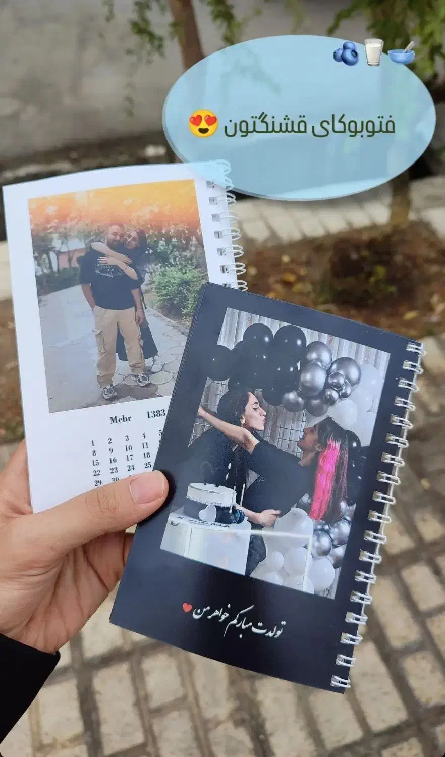 ولنتاین|تابلو، نقاشی، عکس|اراک, |دیوار