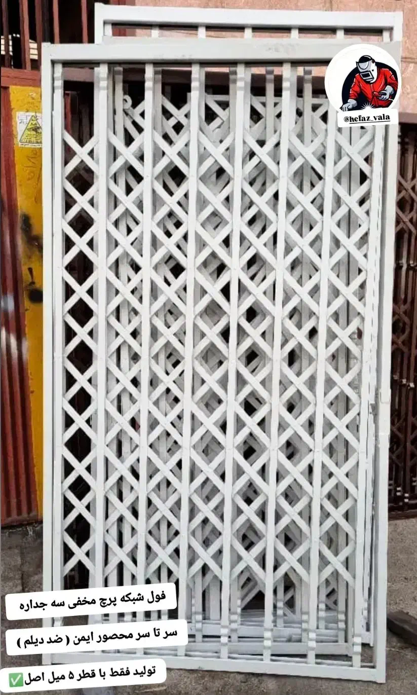 درب آکاردئونی/حفاظ/محافظ درب تک/پنجره/سرقت ممنوع|مصالح و تجهیزات ساختمان|تهران, تهرانپارس غربی|دیوار