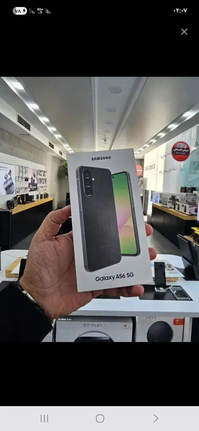 A56|موبایل|تهران, پرستار|دیوار