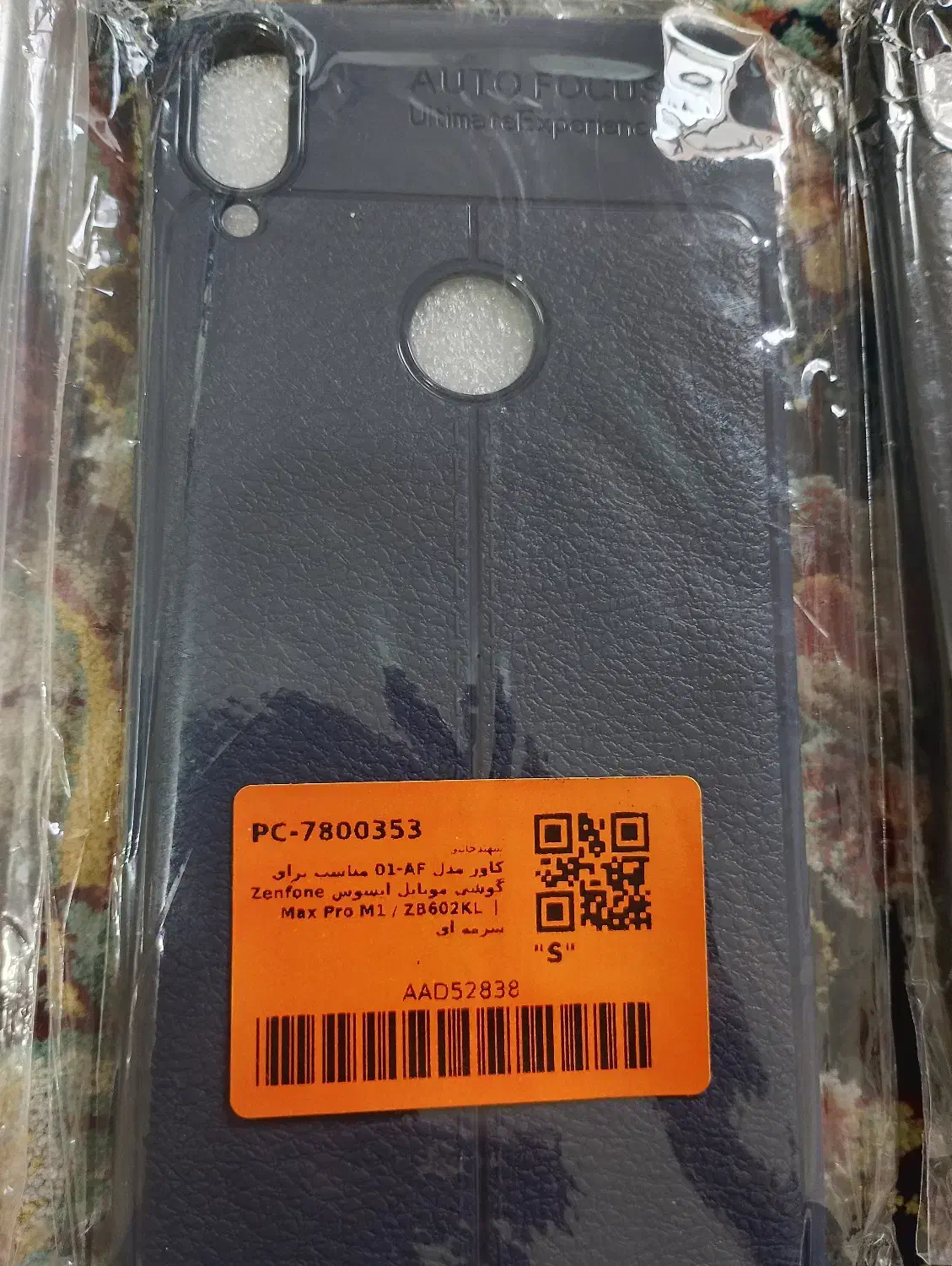 قاب گوشی ایسوس|لوازم جانبی موبایل و تبلت|کرج, حیدرآباد|دیوار