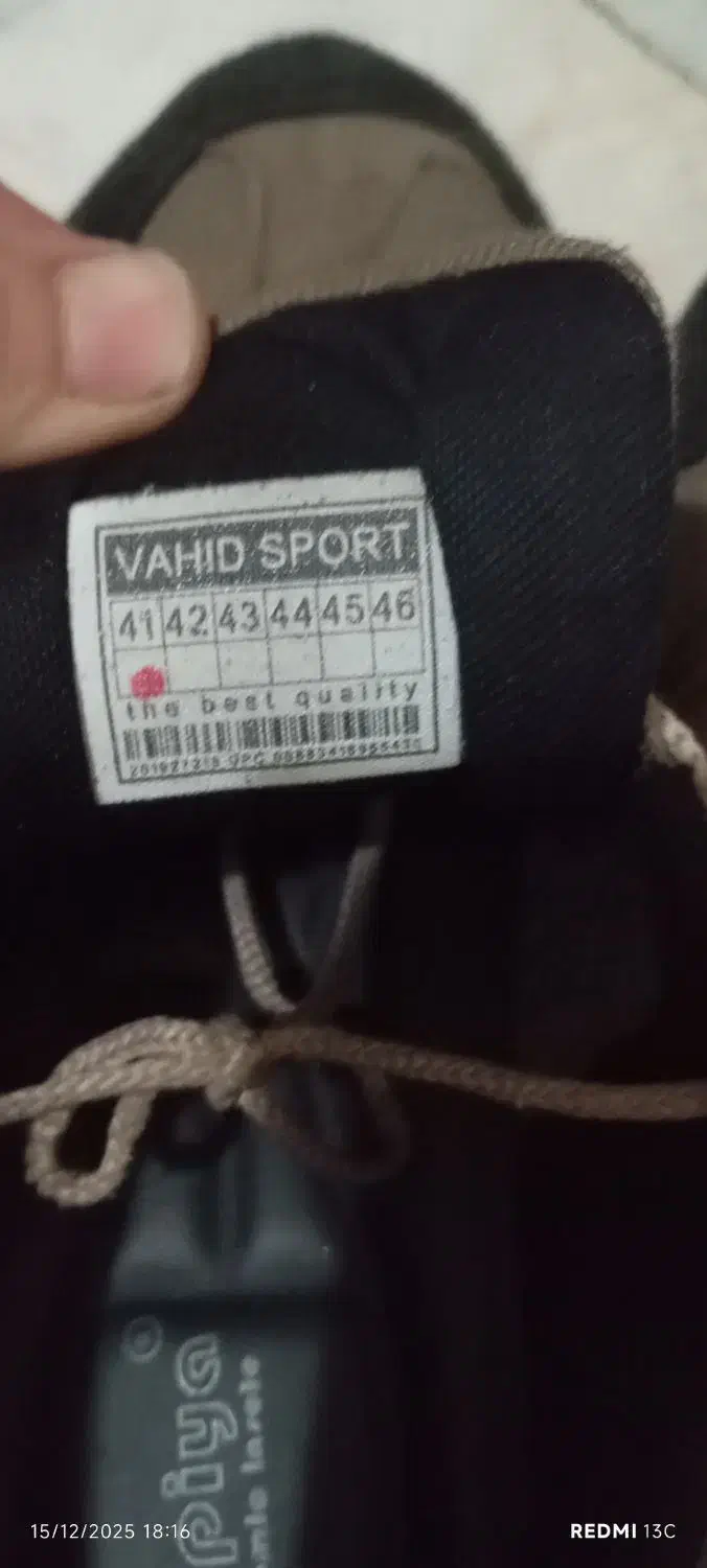 کتانی ۴۱|کیف، کفش، کمربند|قدس, شهر‌قدس|دیوار