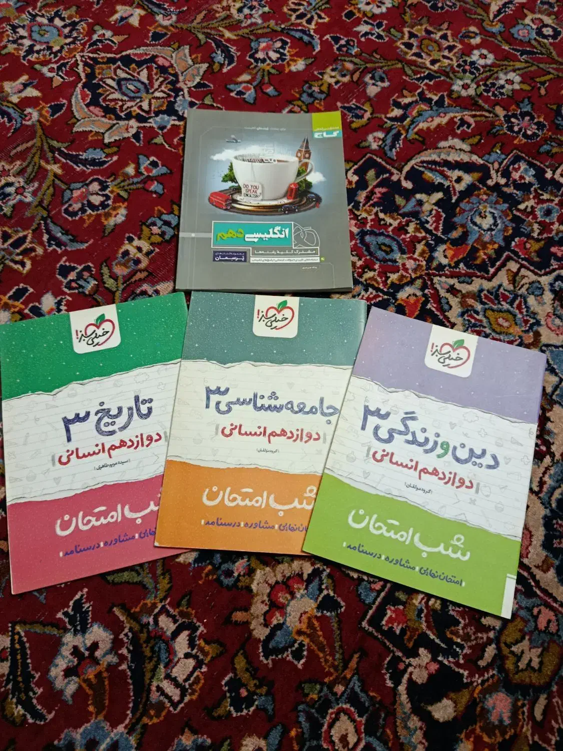 کلی کتاب دهم یازدهم دوازدهم دارم قیمت بده ببر|لوازم التحریر|اهواز, کارون|دیوار