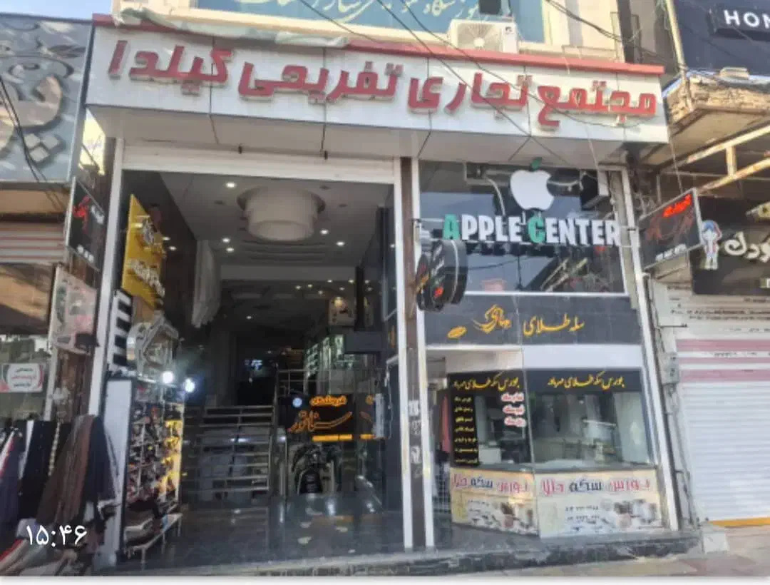 یک باب مغازه ۱۱متری مجتمع گیلدا روبروی پاساژ بعثت|اجارهٔ مغازه و غرفه|یاسوج, |دیوار