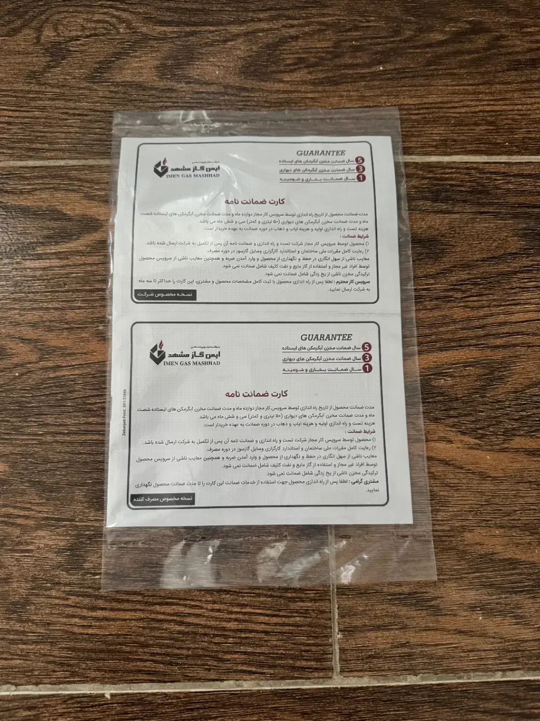 بخاری|بخاری، هیتر، شومینه|رستمکلا, |دیوار
