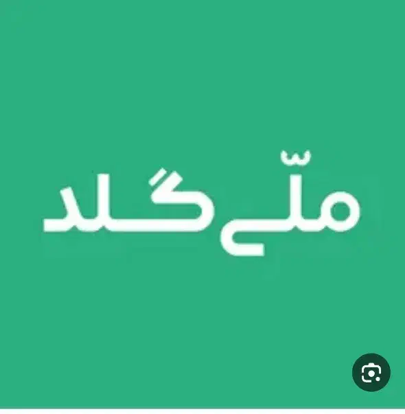 کد هدیه ۱۲۰ هزار تومانی|کارت هدیه و تخفیف|ری, ظهیرآباد|دیوار