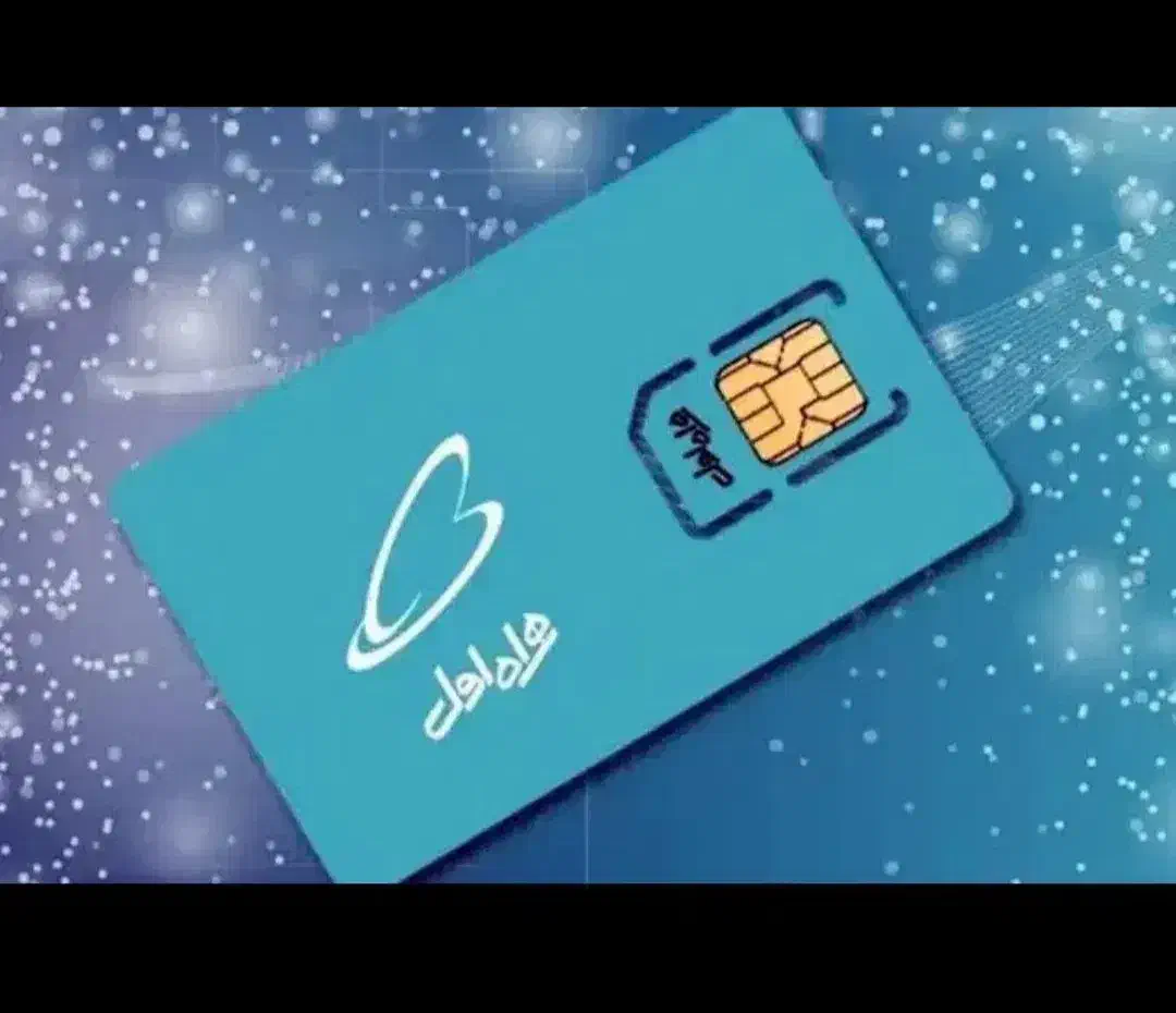 سیم طلایی|سیمکارت|تهران, افسریه شمالی|دیوار