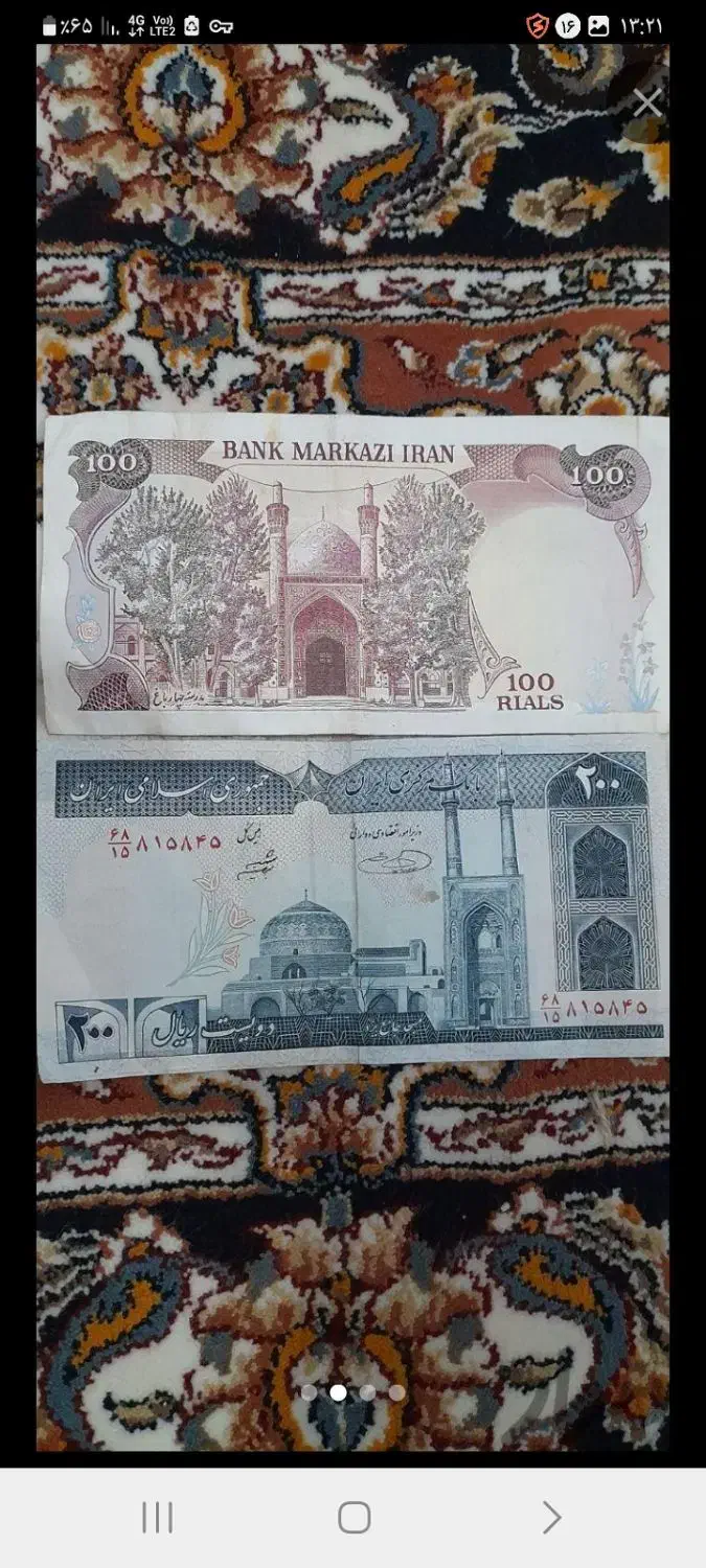 اسکناس قدیمی|کلکسیون سکه، تمبر، اسکناس|ملارد, |دیوار