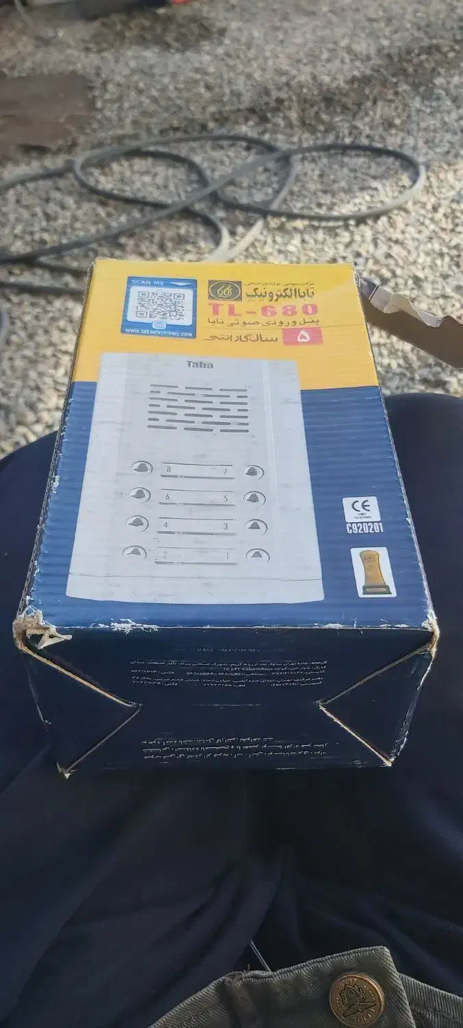 زنگ دوطبقه|سیستم صوتی خانگی|کوهسار (البرز), |دیوار