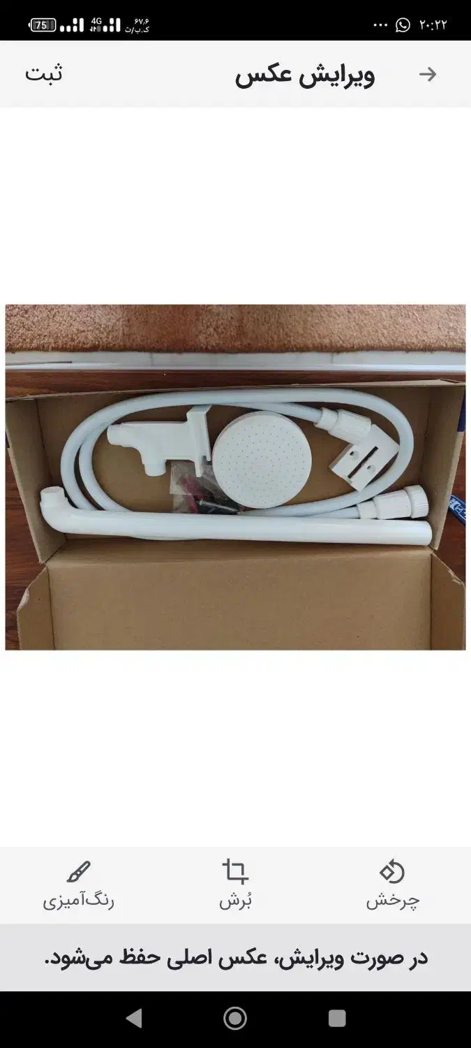 شیرآلات روشویی/دستشویی|مصالح و تجهیزات ساختمان|پردیس, فاز ۱۱|دیوار