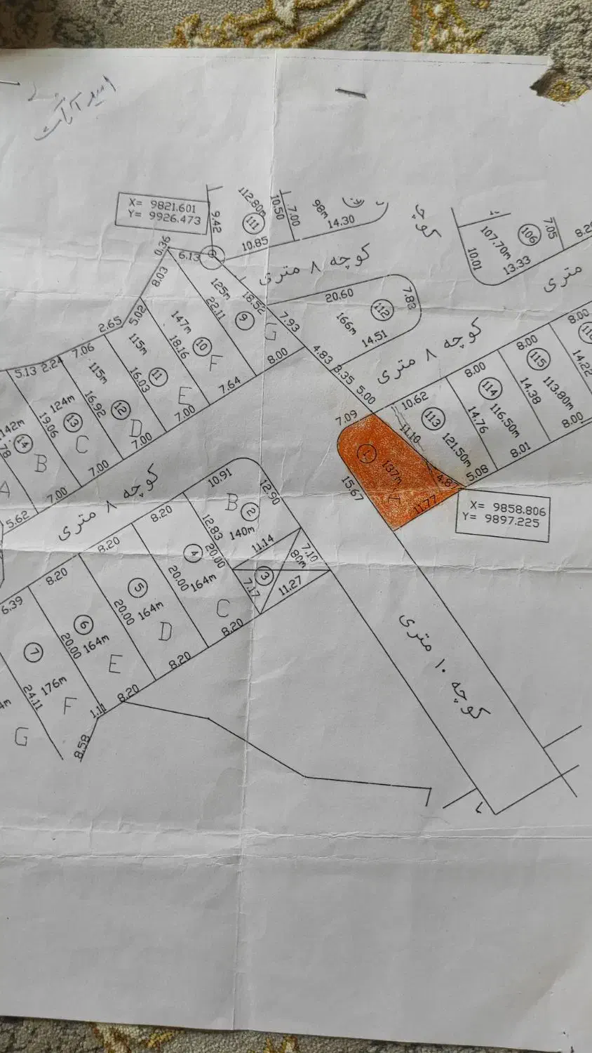 جاده کاسورده|فروش زمین و ملک کلنگی|پیرانشهر, |دیوار