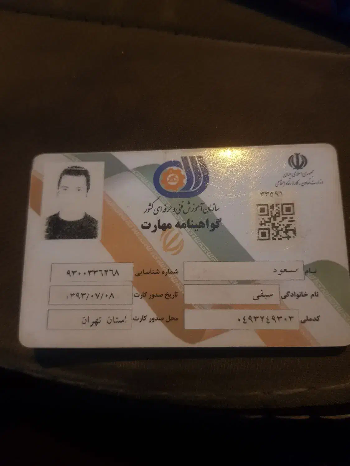 سرویس.تعمیرات.نصب.عیب یابی.لوازم خانگی|خدمات پیشه و مهارت|تهران, کیانشهر|دیوار