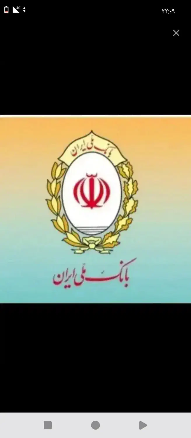 امتیاز وام مهربانی|خدمات مالی، حسابداری، بیمه|تایباد, |دیوار