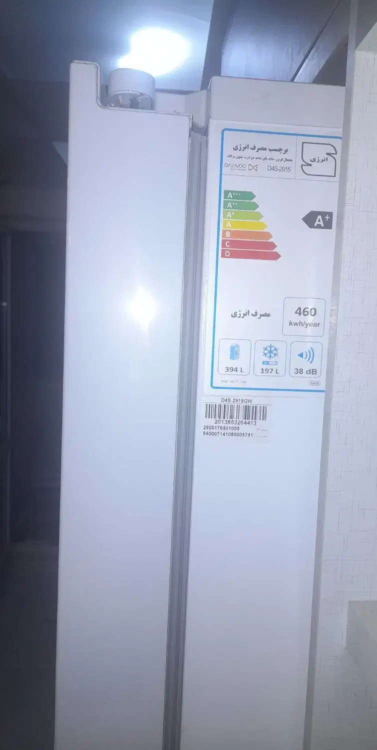 یخچال برنددووساید ۲۹فوت اصل کره باضمانت گارانتی|یخچال و فریزر|اسلام‌شهر, سیمرغ|دیوار