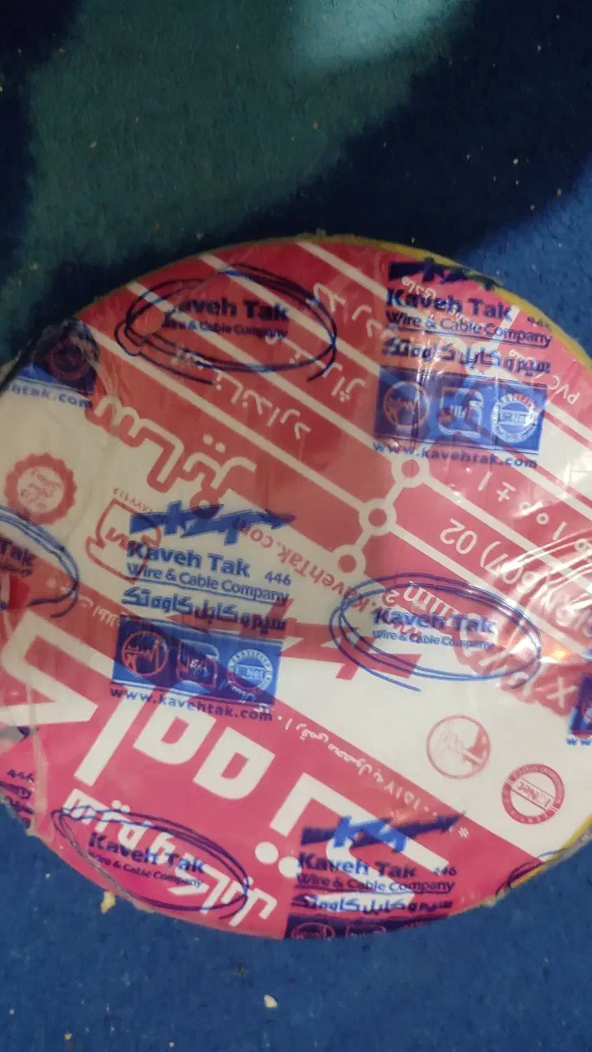 سیم و کابل|مصالح و تجهیزات ساختمان|ساوه, |دیوار