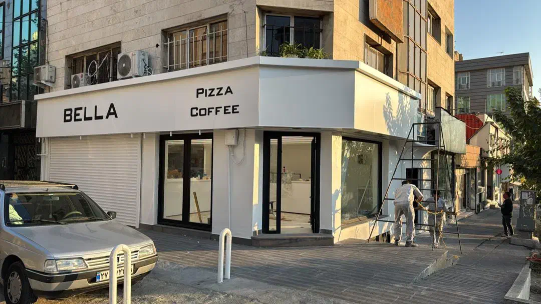 پیتزازن ناپولیتن آشپز|استخدام خدمات فروشگاه و رستوران|تهران, پونک|دیوار