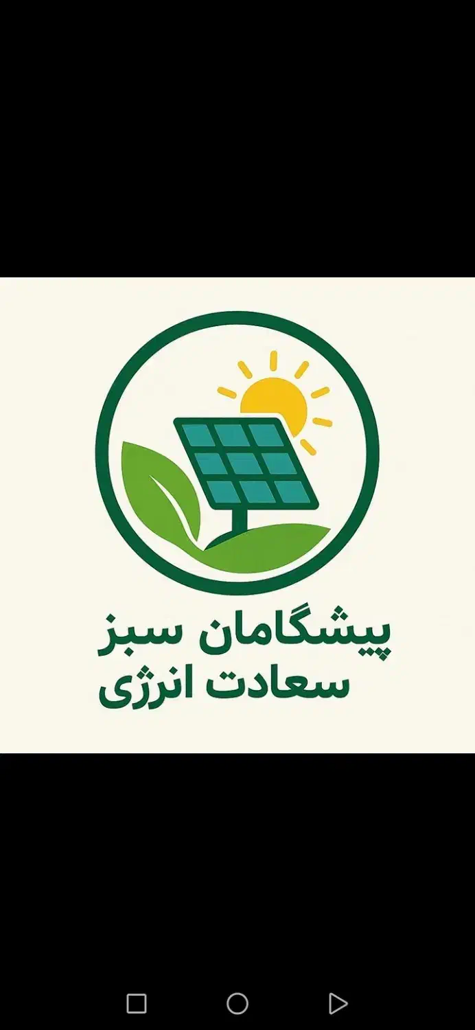 تجهیزات نیروگاه خورشیدی( سانورتر و باتری)|مصالح و تجهیزات ساختمان|قم, کیوانفر|دیوار