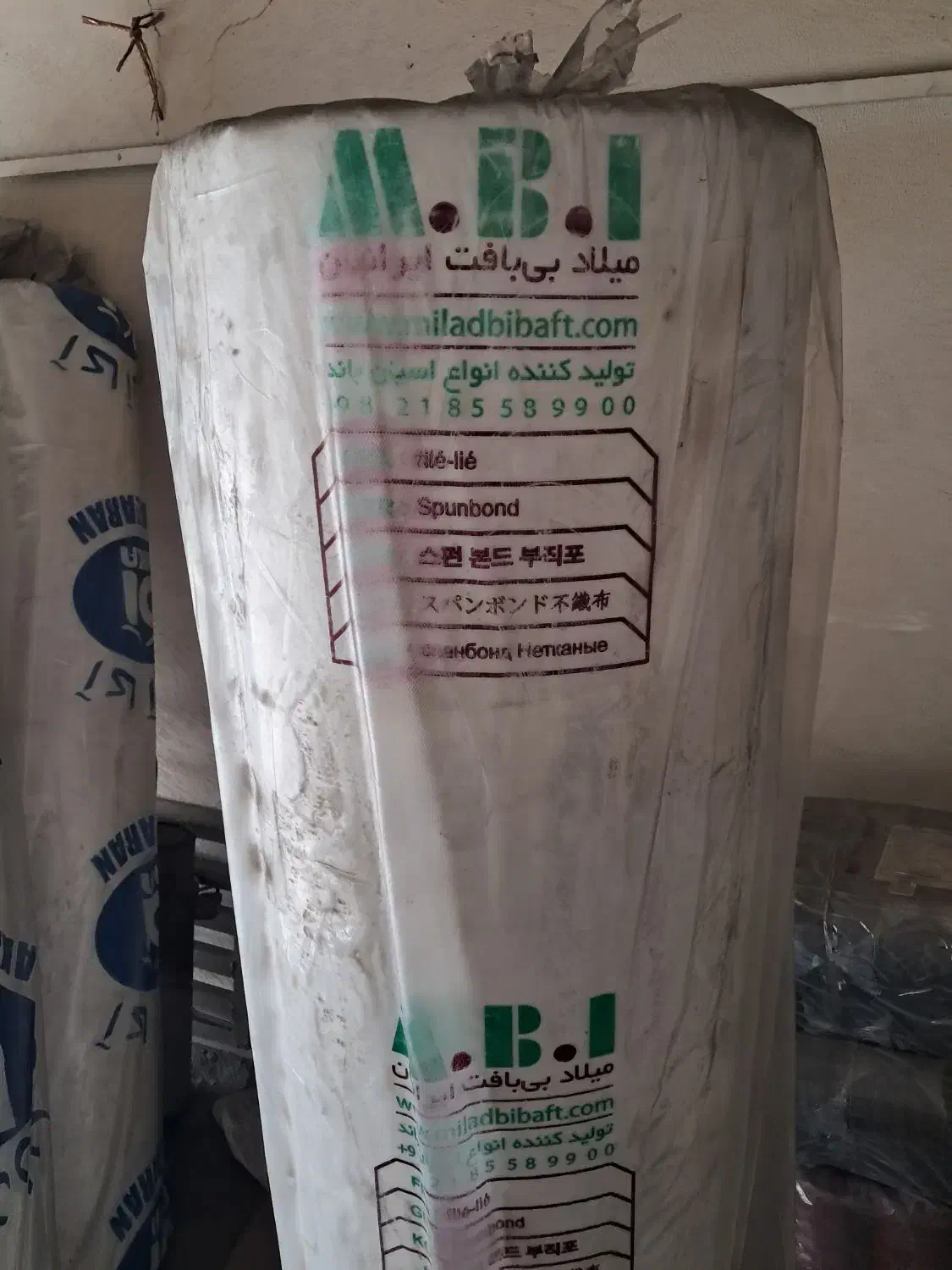 پارچه اسپان باند ..۹۰ گرم|لوازم خیاطی و بافتنی|مهربان, |دیوار