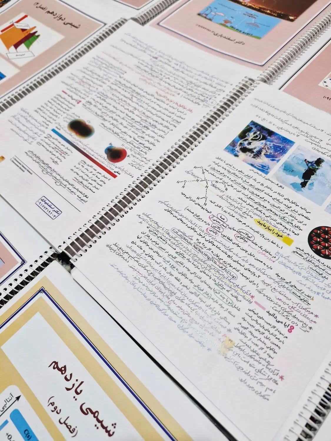 جزوه کمک درسی پارساییان و اسفندیاری|کتاب و مجله آموزشی|شیراز, شهرک گلدشت حافظ|دیوار