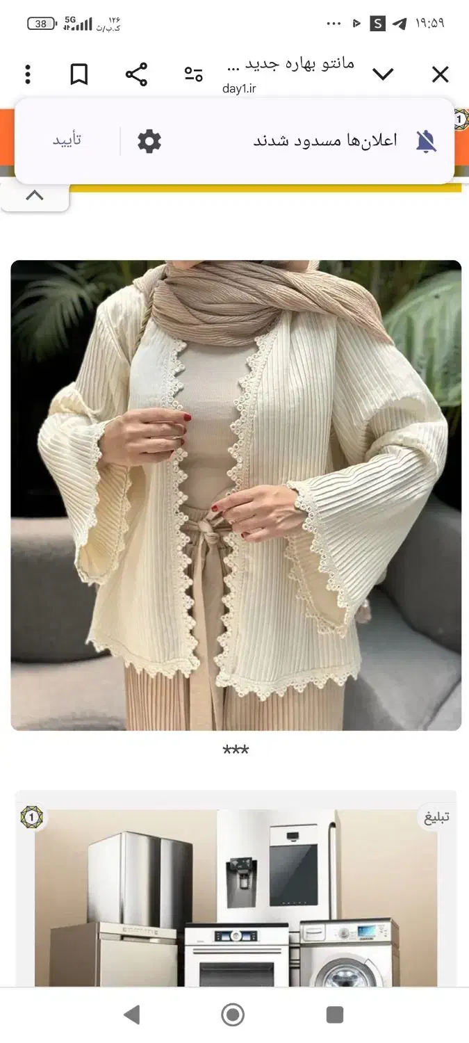 null