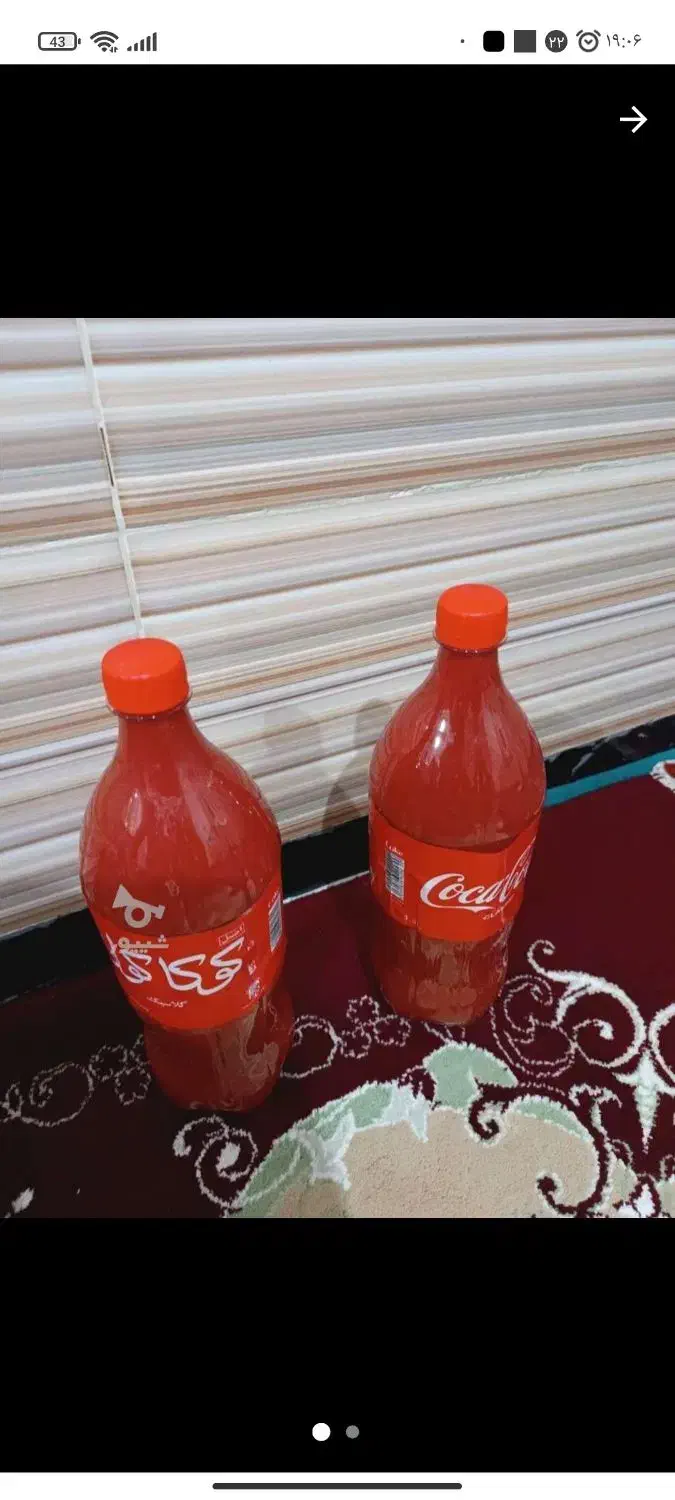 رب گوجه فرنگی هیزمی|خوردنی و آشامیدنی|بران, |دیوار