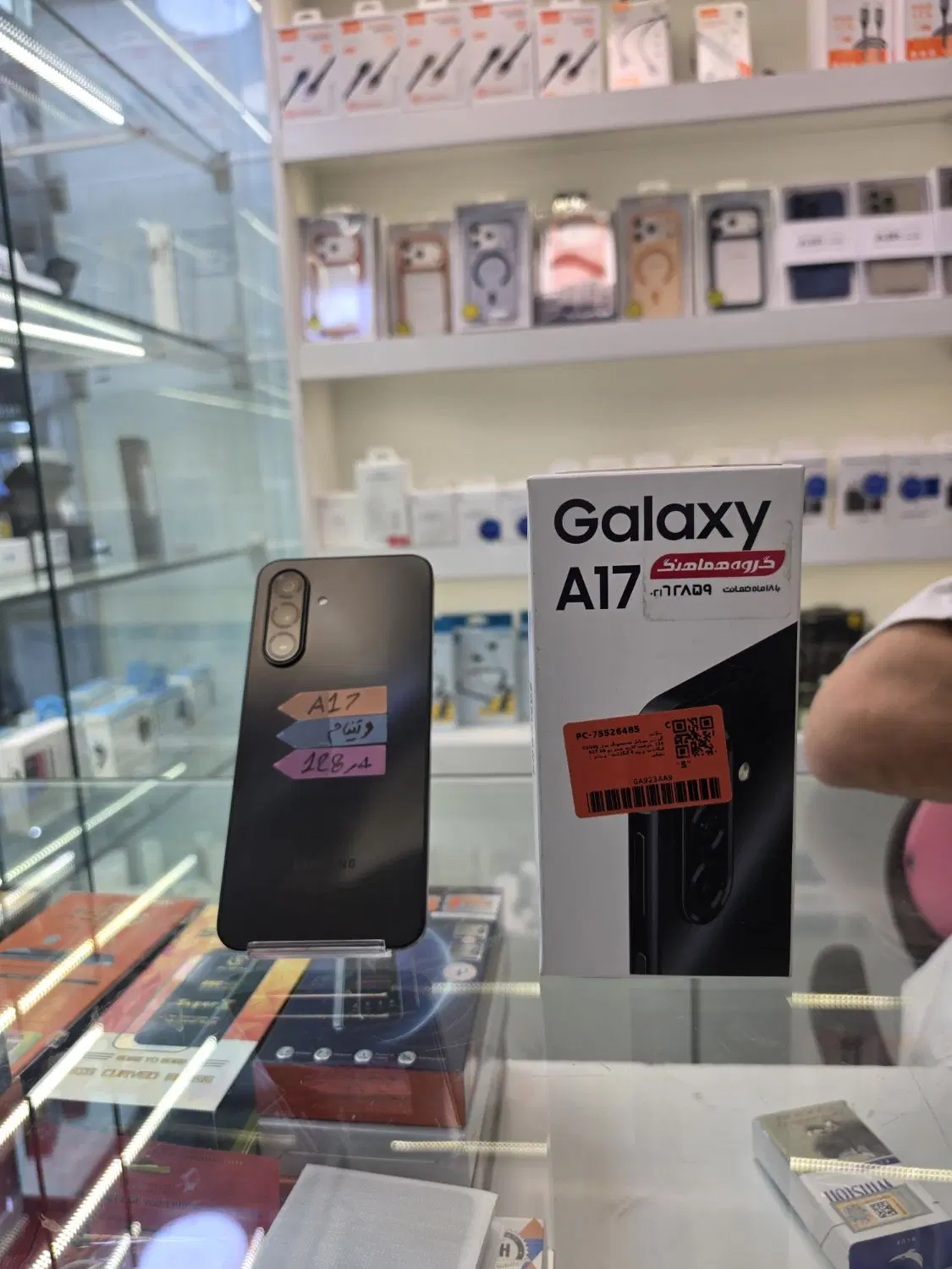 Samsung Galaxy A17 128/4 یک ماه کار زیر قیمت|موبایل|کرج, عظیمیه|دیوار