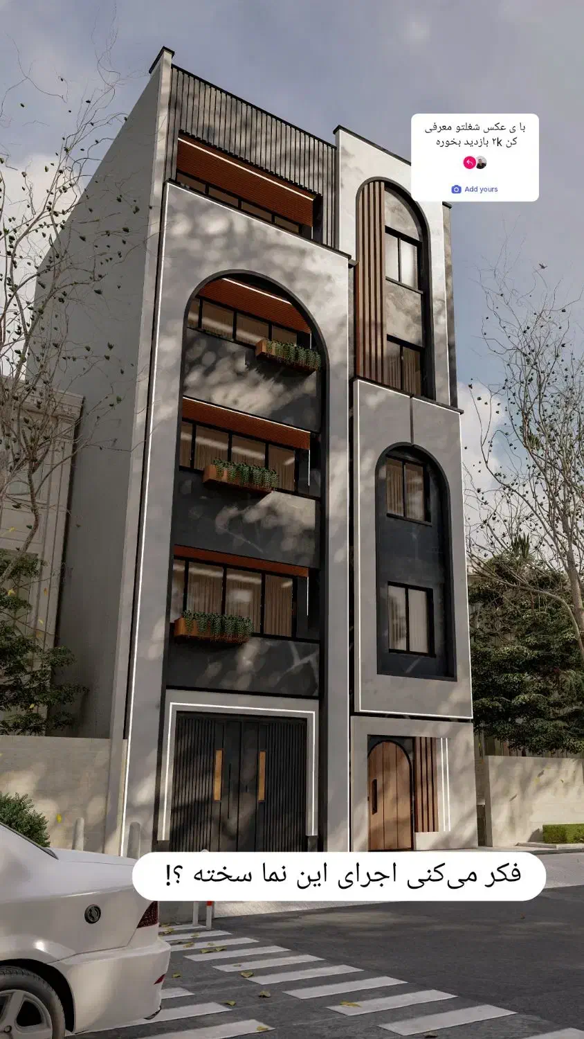 طراحی نما و داخلی ساختمان همراه اکیپ اجرایی|خدمات پیشه و مهارت|قزوین, |دیوار