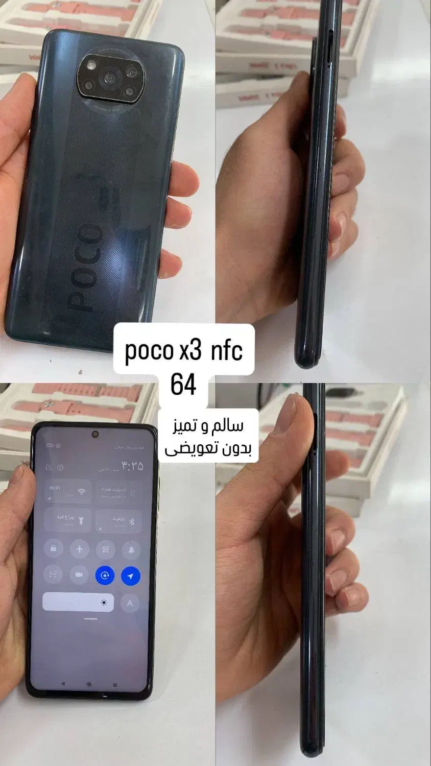 poco x3|موبایل|تهران, نازیآباد|دیوار
