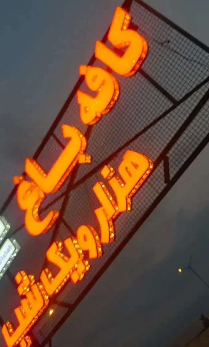 نیرو خانم|استخدام خدمات فروشگاه و رستوران|دهدشت, |دیوار