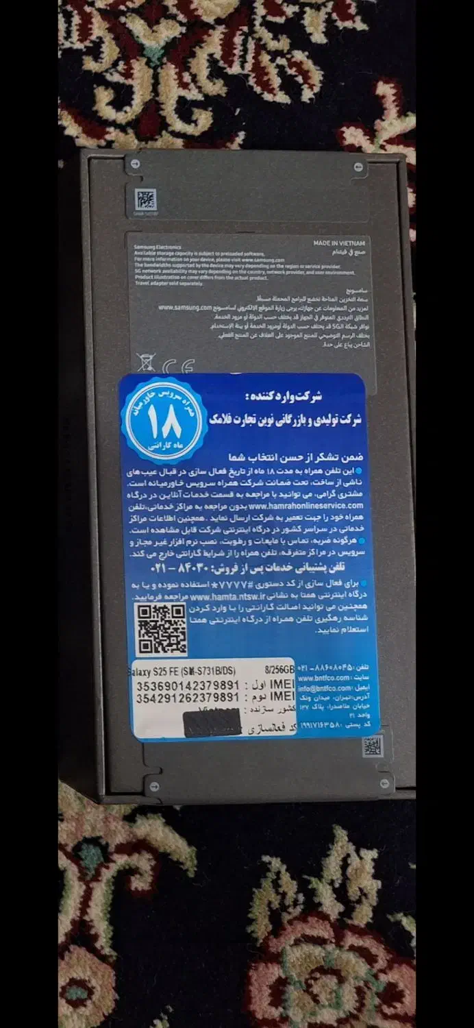 Galaxy S25 FE|موبایل|تهران, سلسبیل جنوبی|دیوار