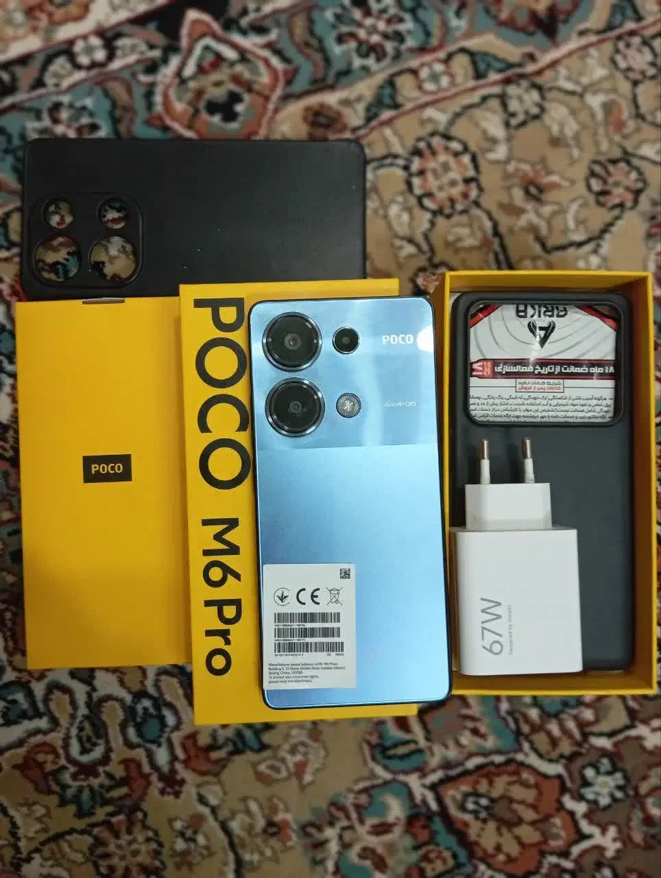 Poco M6 pro|موبایل|قم, چهل درخت‎|دیوار