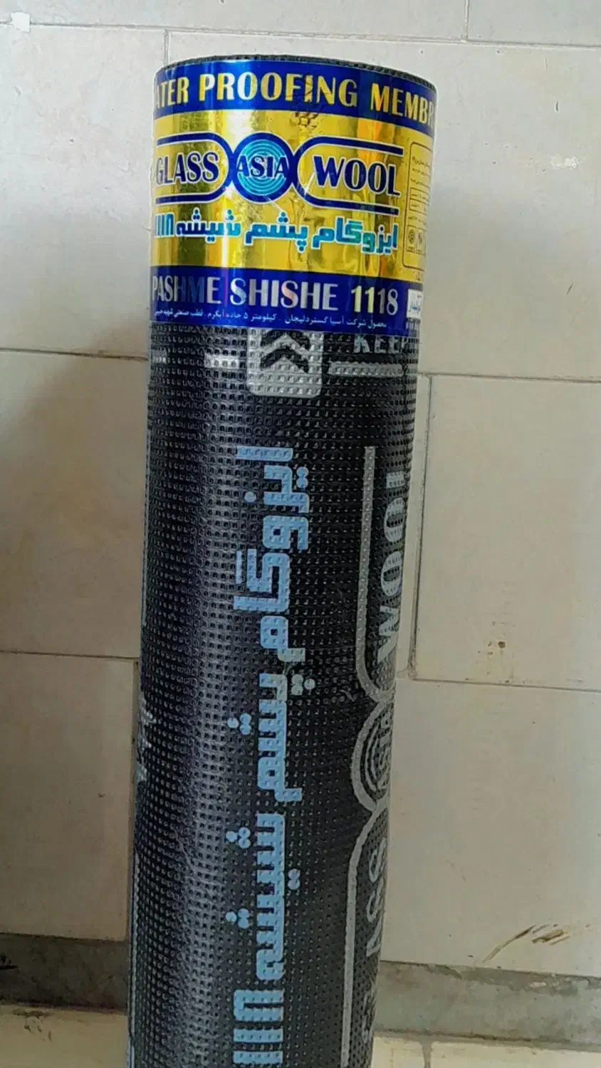 نمایندگی وپخش ایزوگام آسیادراصفهان|مصالح و تجهیزات ساختمان|اصفهان, پوریای ولی|دیوار