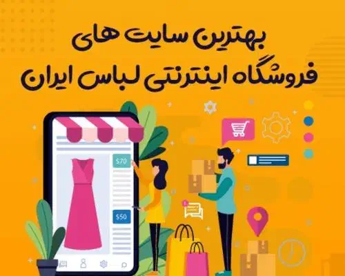 فروش انواع لباس بوتیکی با بهترین قیمت|لباس|بم, |دیوار