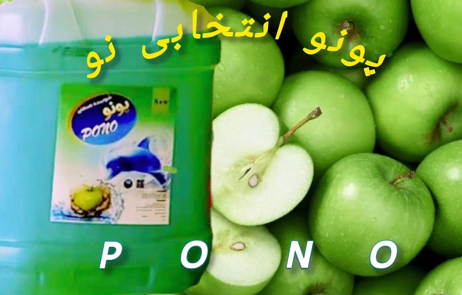 مایع لباسشویی دستشویی ظرفشویی با کیفیت و ارزان|مواد شوینده و دستمال کاغذی|تهران, خلیج فارس|دیوار