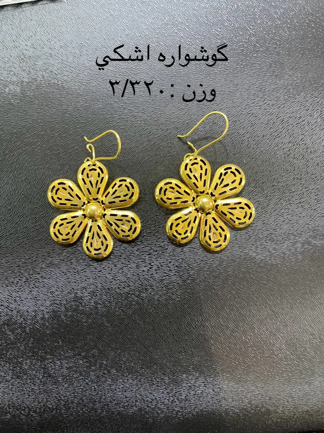 فروش طلای شکسته بدون اجرت|جواهرات|ارومیه, |دیوار