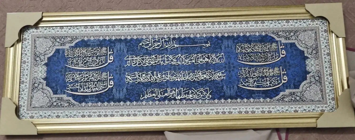 فروش کلی تابلو های معرق و فرش تزئینی|تابلو، نقاشی، عکس|سمنان, |دیوار