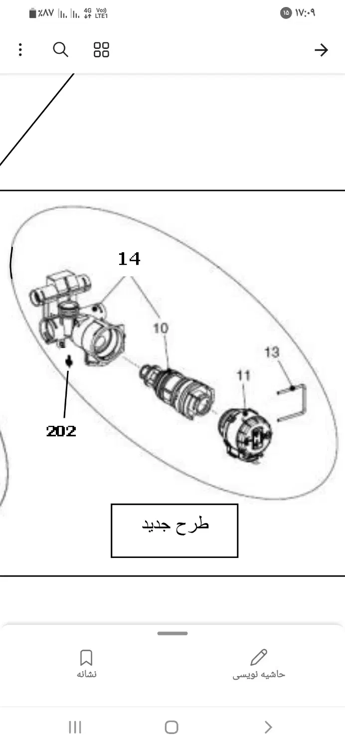 تعمیرات تخصصی لوازم خانگی (24 ساعته)|خدمات پیشه و مهارت|مهاباد (آذربایجان غربی), |دیوار