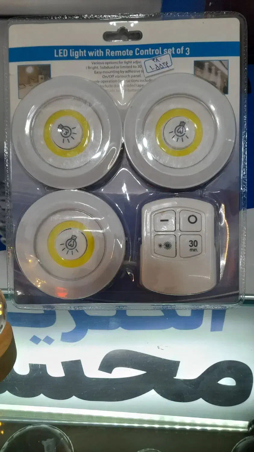 روشایی زیر کابینت|لامپ و چراغ|رودسر, |دیوار