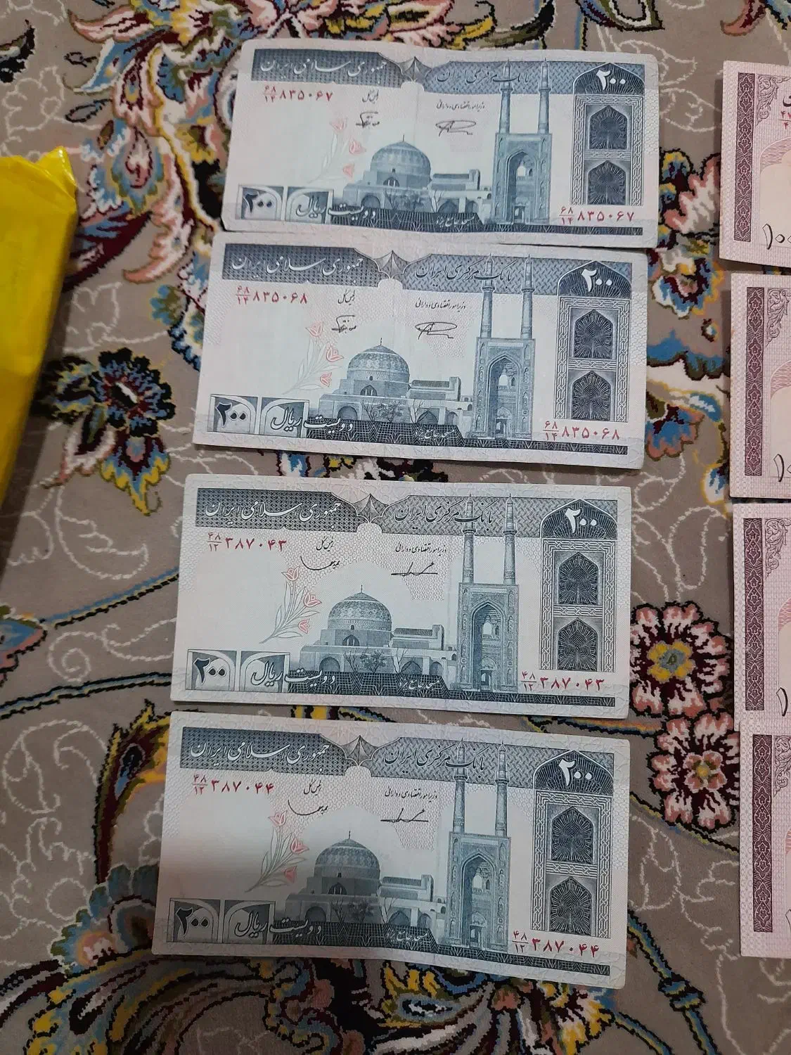 اسکناس|کلکسیون سکه، تمبر، اسکناس|کامیاران, |دیوار