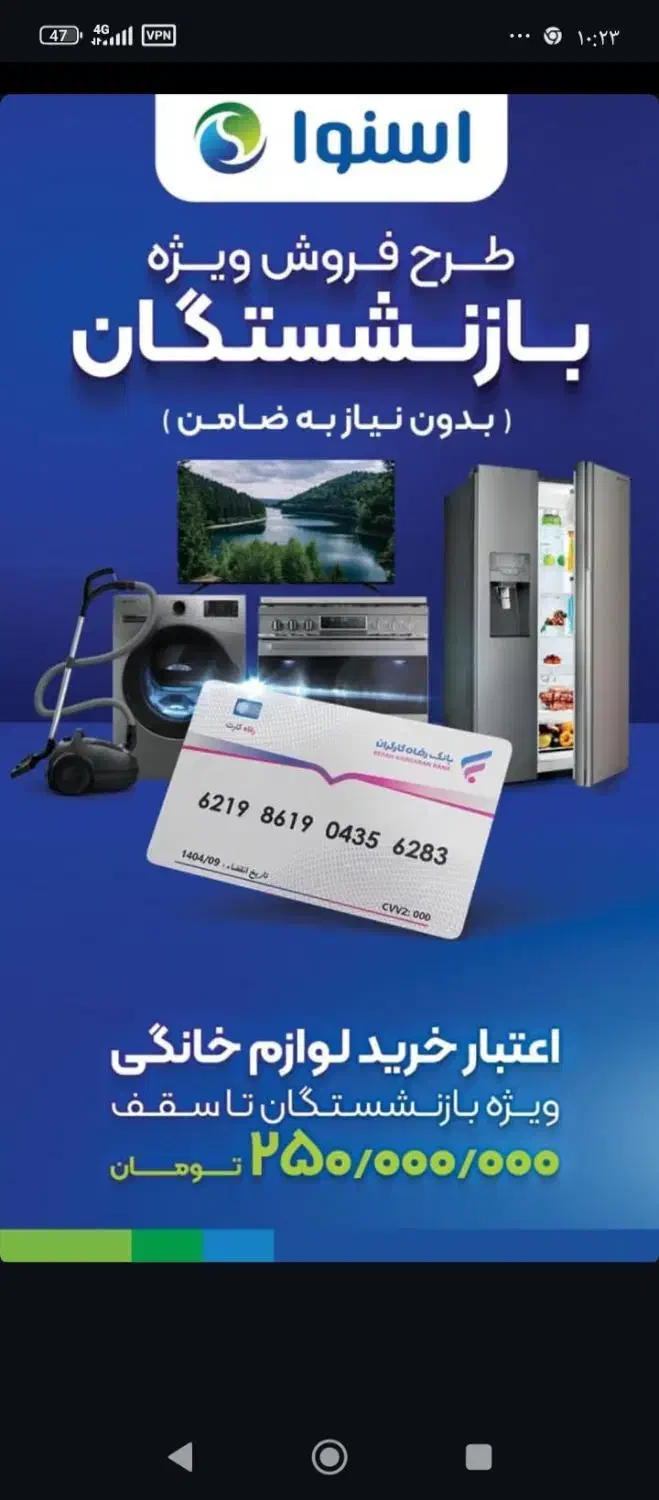 جهیزیه وسایل آشپز خانه|اسباب‌‌بازی|شهرکرد, |دیوار