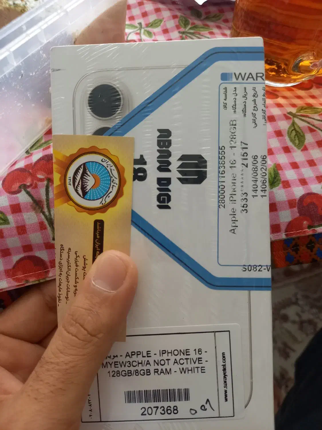 آیفون ۱۶ نرمال ۱۲۸ پلمپ رام ۸|موبایل|پاکدشت, پاکدشت (مامازند)|دیوار