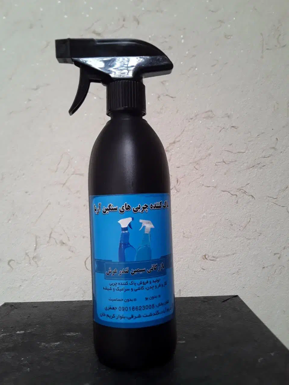 فروش محصول فوق العاده پاک کننده چربی آشپزخانه|مواد شوینده و دستمال کاغذی|دورود, |دیوار