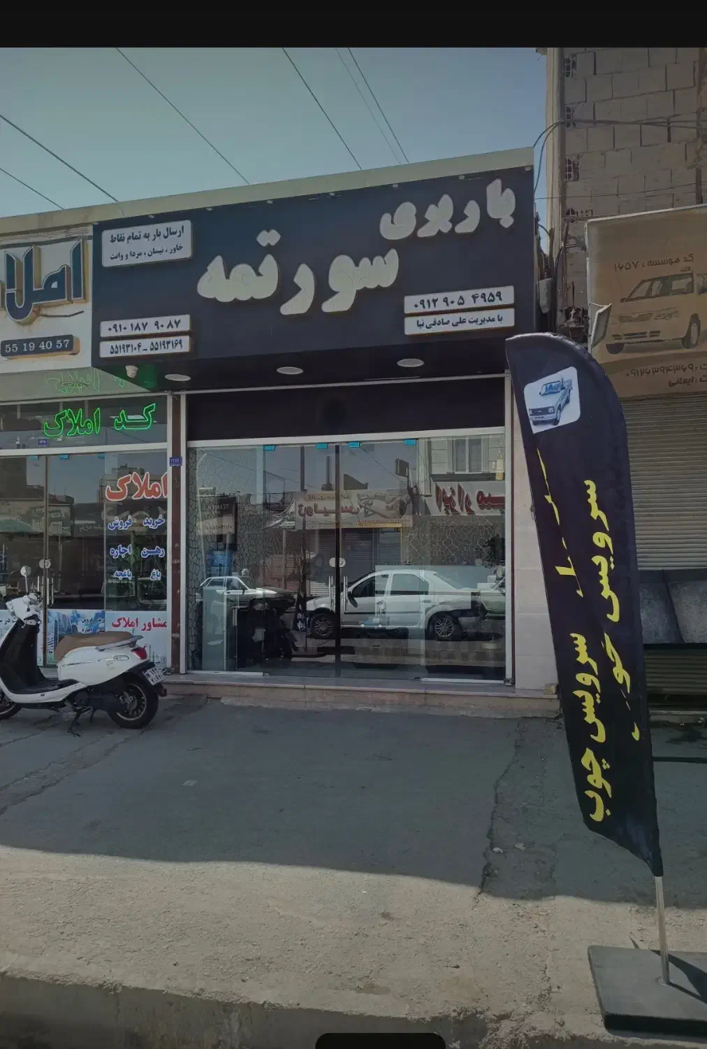 باربری سورتمه به تعدادی راننده باماشین نیازمندیم|استخدام حمل و نقل|تهران, خلازیر|دیوار